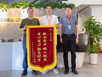 清風(fēng)工程團(tuán)隊